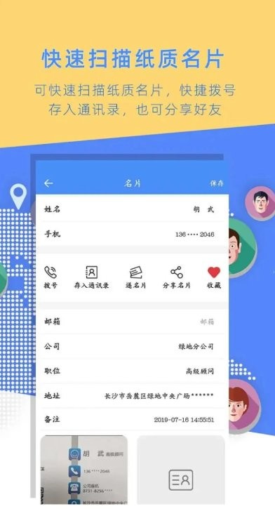 Here We Go！罗马诺：纽卡2400万镑签兰斯门将贾万，双方签约4年